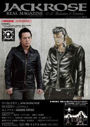 JACKROSE04