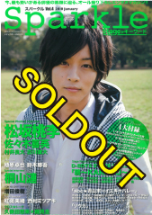Sparkle vol.4