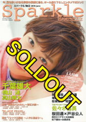 Sparkle vol.5