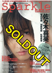 Sparkle vol.7